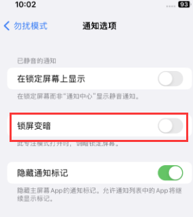 苹贵港果维修分享iPhone主屏幕壁纸显得模糊怎么办