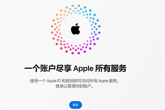 贵港iPhone维修中心分享iPhone下载应用时重复提示输入账户密码怎么办 