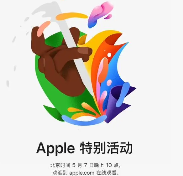 贵港贵港ipad维修服务点分享新款iPad Pro和iPad Air要来了