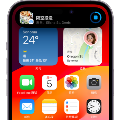 贵港apple维修服务分享两台iPhone靠近即可共享照片和视频 