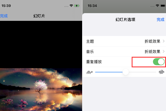 贵港苹果14维修店分享iPhone14相册视频如何循环播放