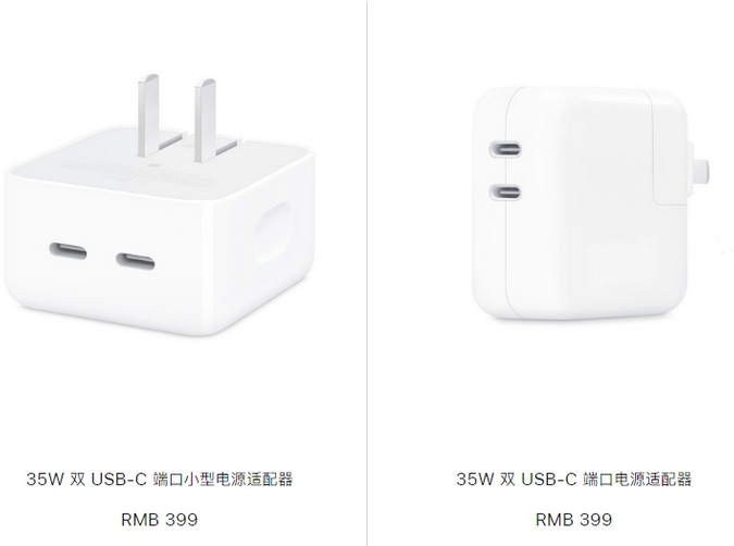 贵港苹果15服务店分享iPhone15系列会不会有35W有线充电