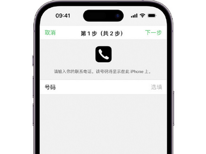 贵港apple维修店分享如何通过iCloud网页查找iPhone位置