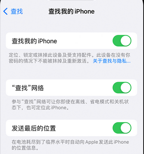 贵港apple维修店分享如何通过iCloud网页查找iPhone位置 