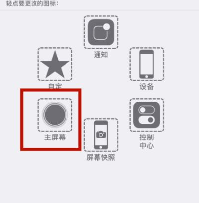 贵港苹贵港果维修网点分享iPhone快速返回上一级方法教程