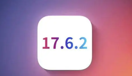 贵港苹果维修店铺分析iOS 17.6.2即将发布 