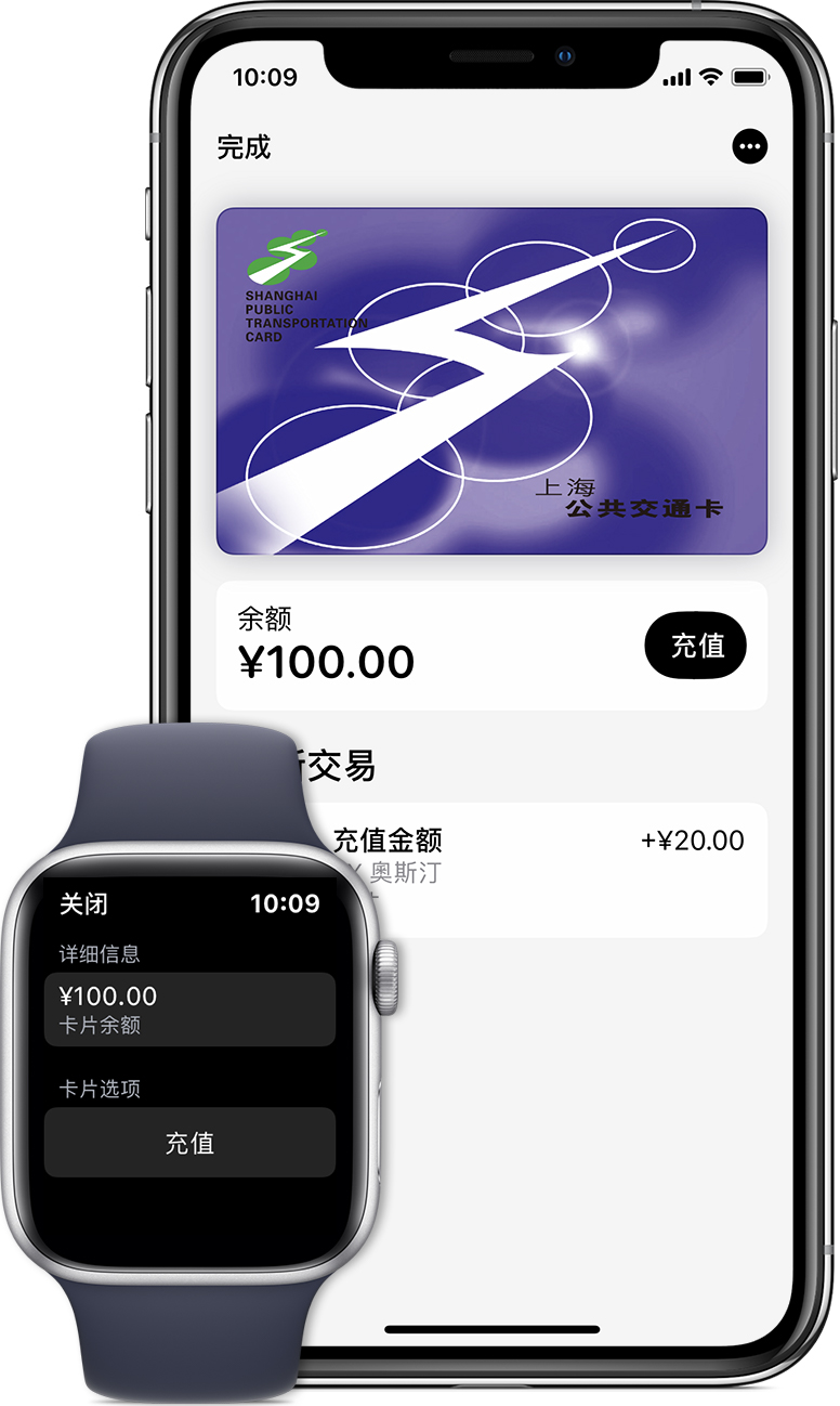 贵港苹果手机维修分享:用 Apple Pay 刷交通卡有哪些优势？如何设置和使用？ 