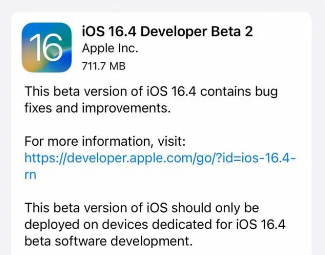 贵港苹果手机维修分享：iOS16.4 Beta2升级建议 