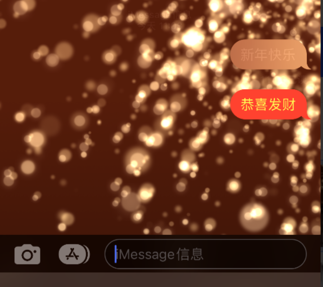 贵港苹果维修网点分享iPhone 小技巧：使用 iMessage 信息和红包功能 