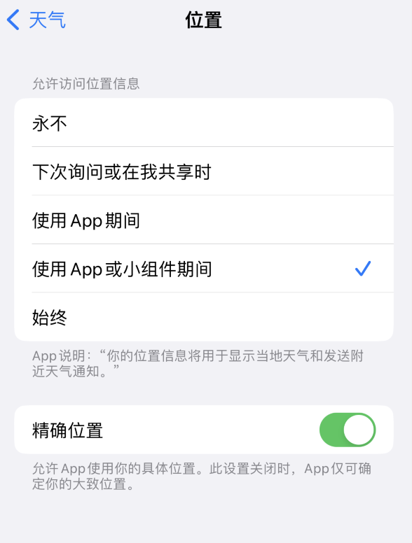 贵港苹果服务网点分享你会去哪购买iPhone手机？如何鉴别真假 iPhone？ 