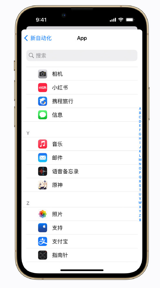 贵港苹果手机维修分享iPhone 实用小技巧 