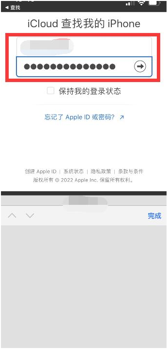 贵港苹果13维修分享丢失的iPhone13关机后可以查看定位吗 